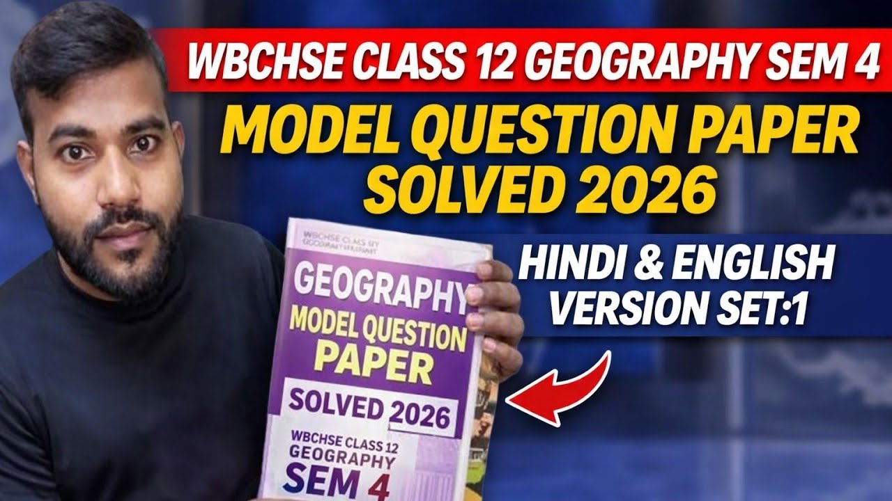 WBCHSE CLASS 12 GEOGRAPHY SEM 4 MODEL QUESTION PAPER SOLVED 2026//MODEL QUESTION PAPER SOLVED set 1/