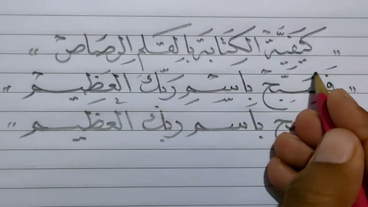 باستخدام القلم الرصاص فقط | جربوها وعلموها لأولادكم سهلة جداً 😲