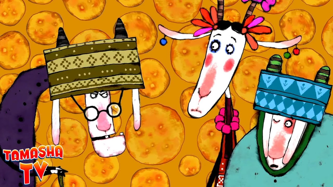 The Goat House Story, मजेदार कहानियां, Hindi Stories for Babies by Tamasha Tv