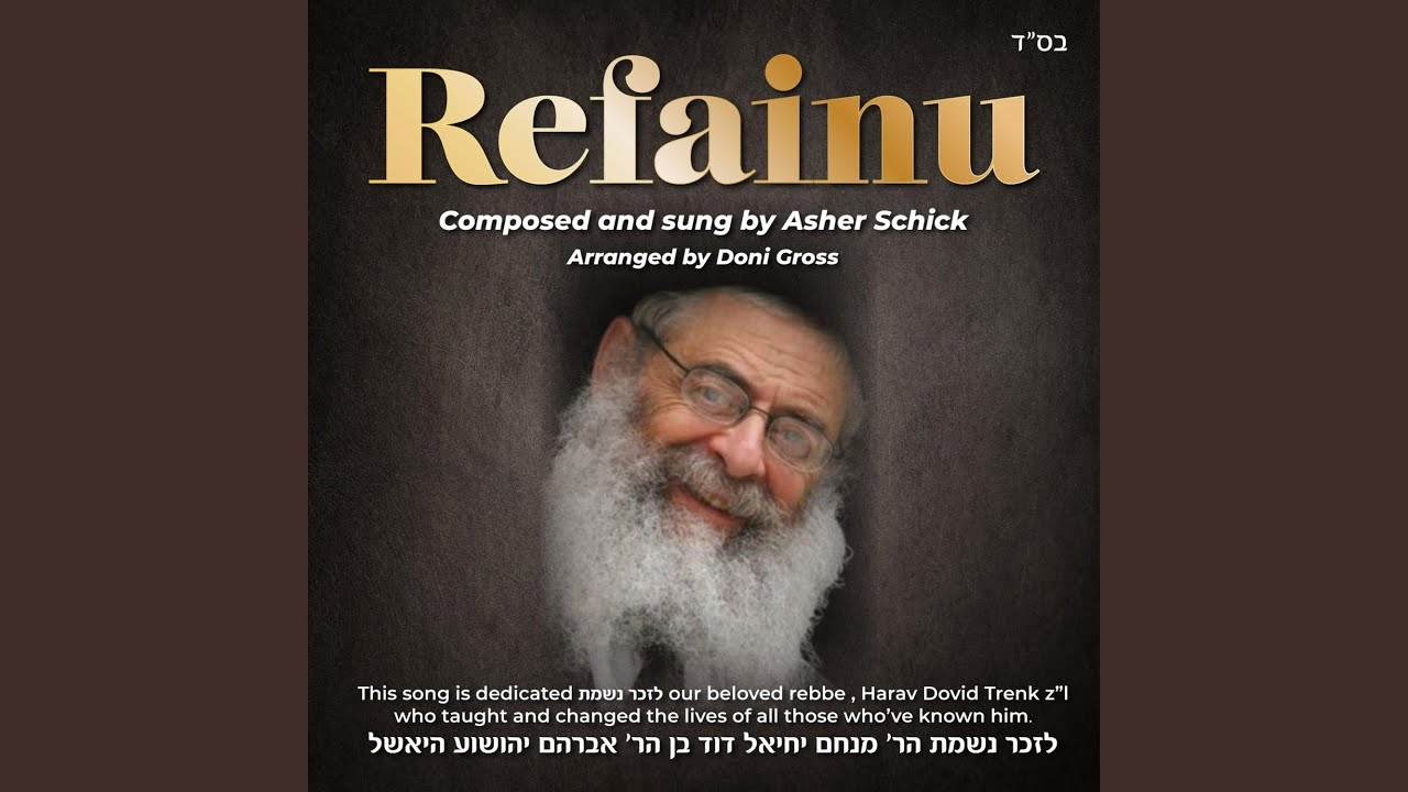 Refainu