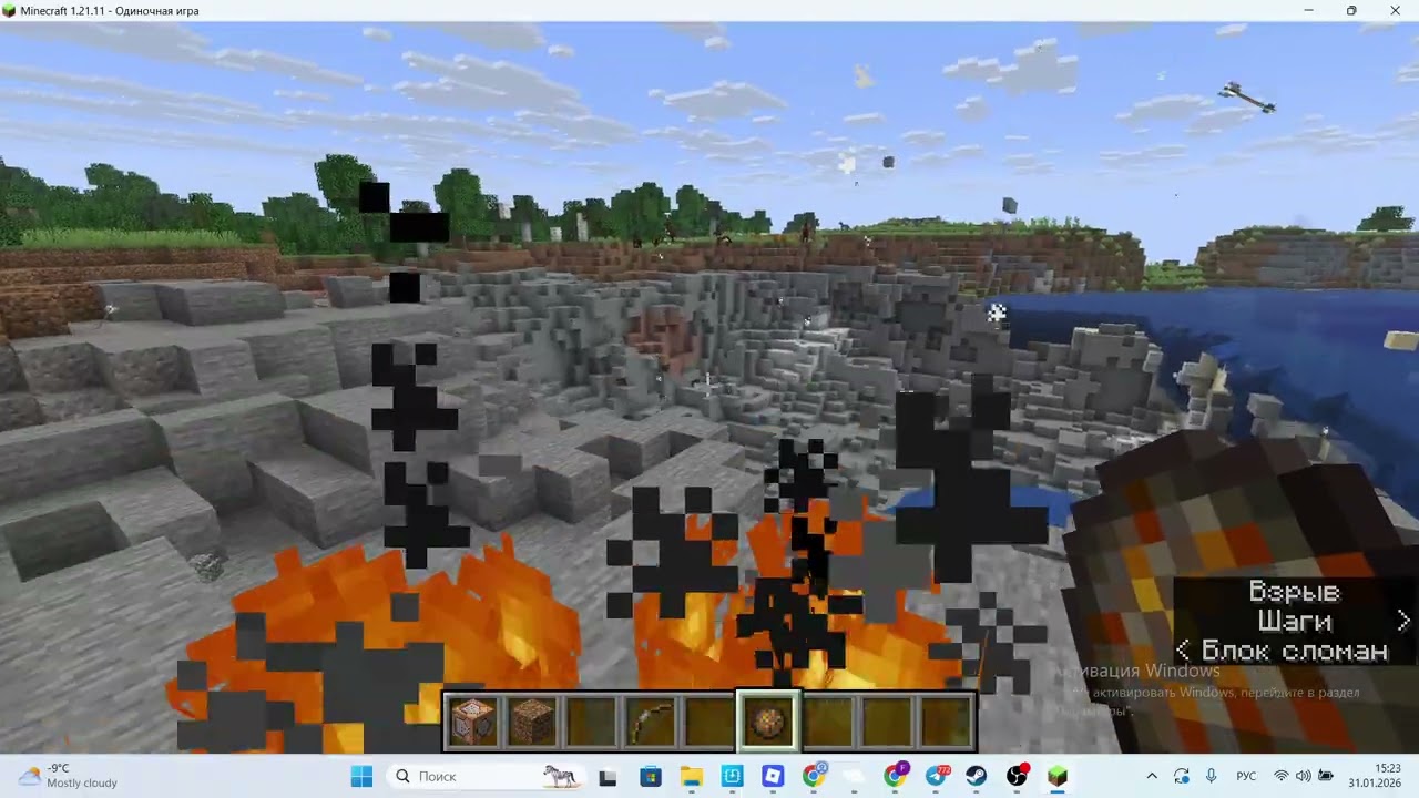 как уёбать себе ноут