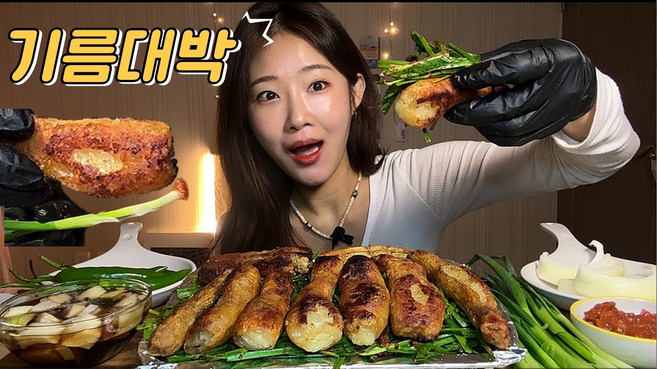 부추무침에 통대창 먹방🔥 역대급 겉바속촉 리얼사운드 먹방 ASMR | Crispy Beef Intestines Realsound Mukbang 