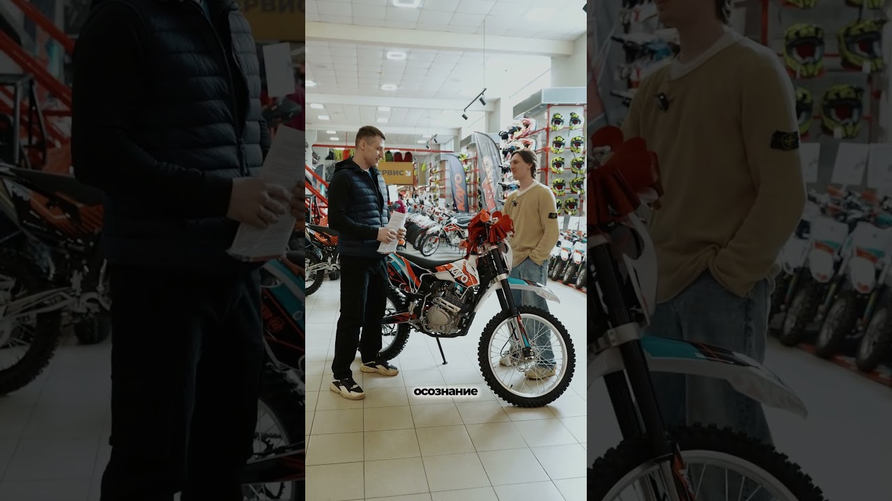 ВРУЧЕНИЕ ГЛАВНОГО ПРИЗА НОВОМУ ВЛАДЕЛЬЦУ KAYO K1 / Роллинг Мото