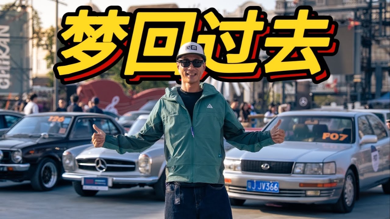 我追星成功了！【袁启聪】