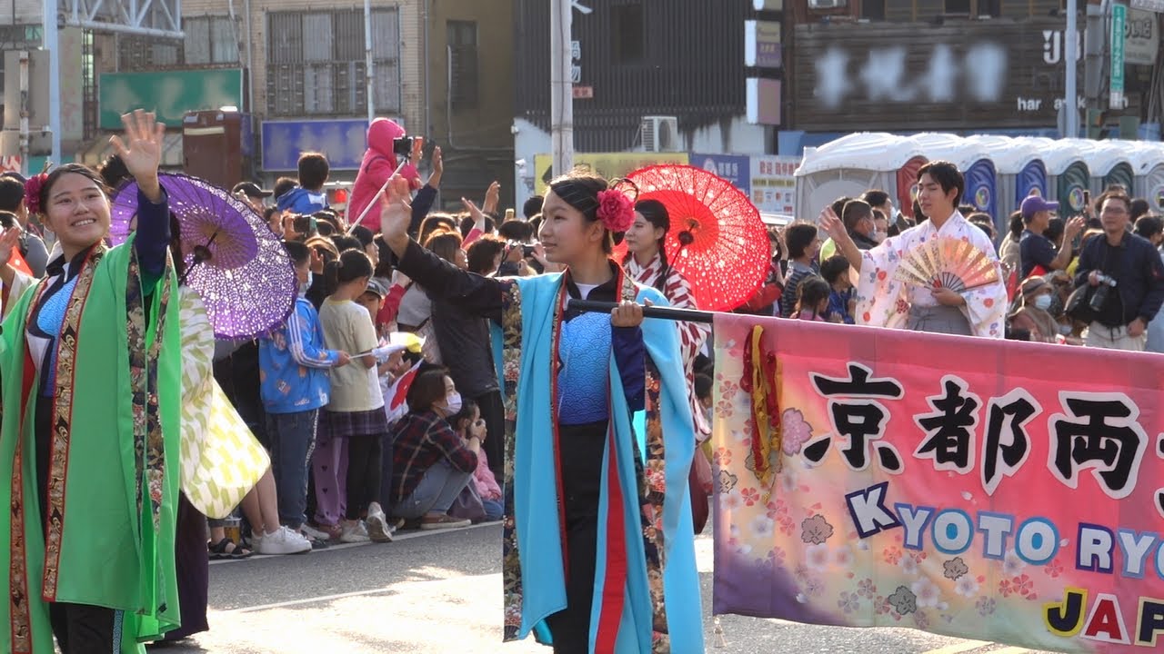2023嘉義市國際管樂節 踩街