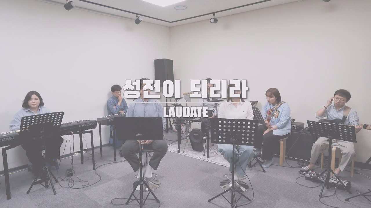 성전이 되리라