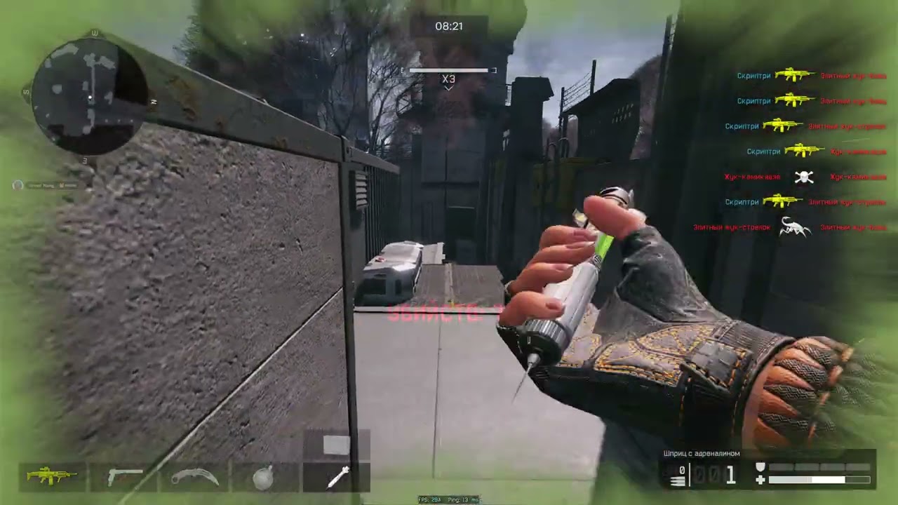 Цитадель профи в одиночку(Warface)