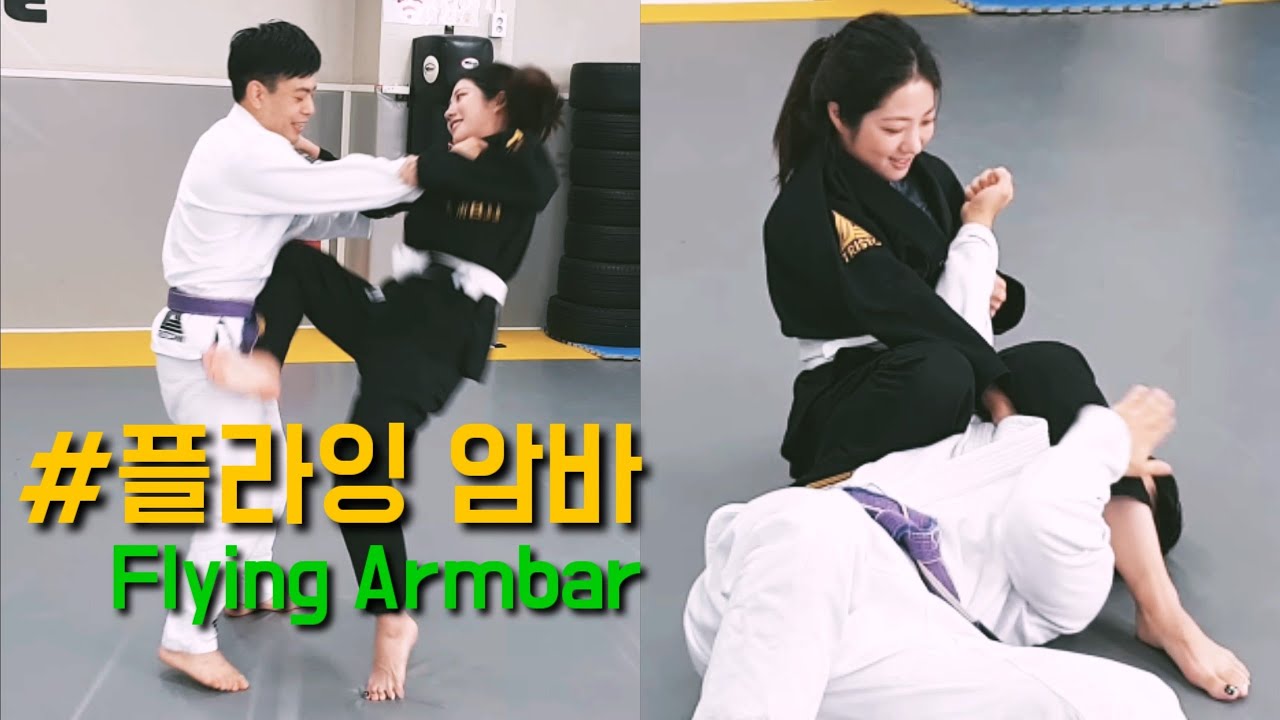 [싸움독학] 간지나는 주짓수 기술 플라잉 암바 Flying Armbar를 알려드립니다