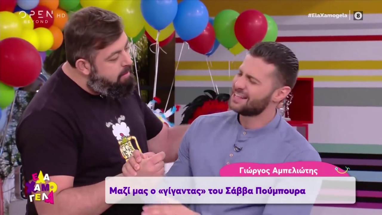Γιώργος Αμπελιώτης: Δεν λυπάμαι κανένα στις φάρσες που κάνω - Έλα χαμογέλα 29/02/2020 | OPEN TV