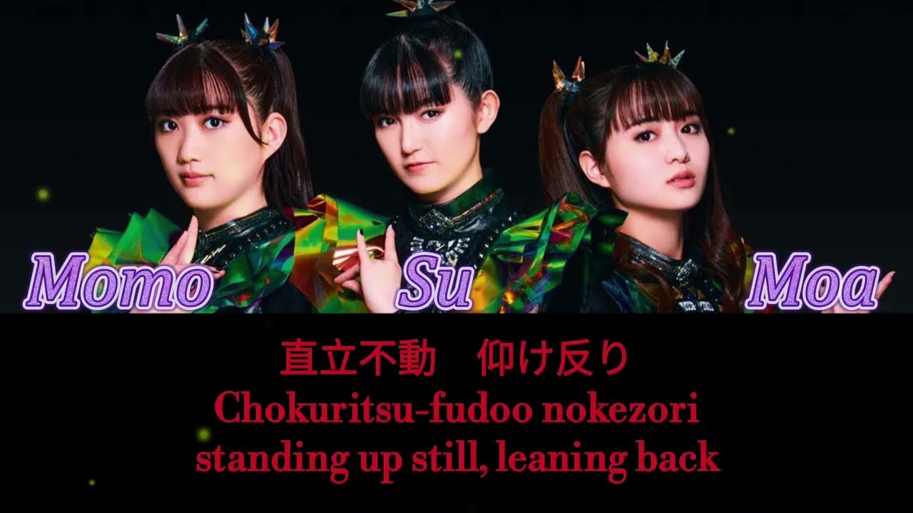 Babymetal Momobanger!!! (Headbanger!!) [Color coded lyrics Romaji, Japanese and English Translation]