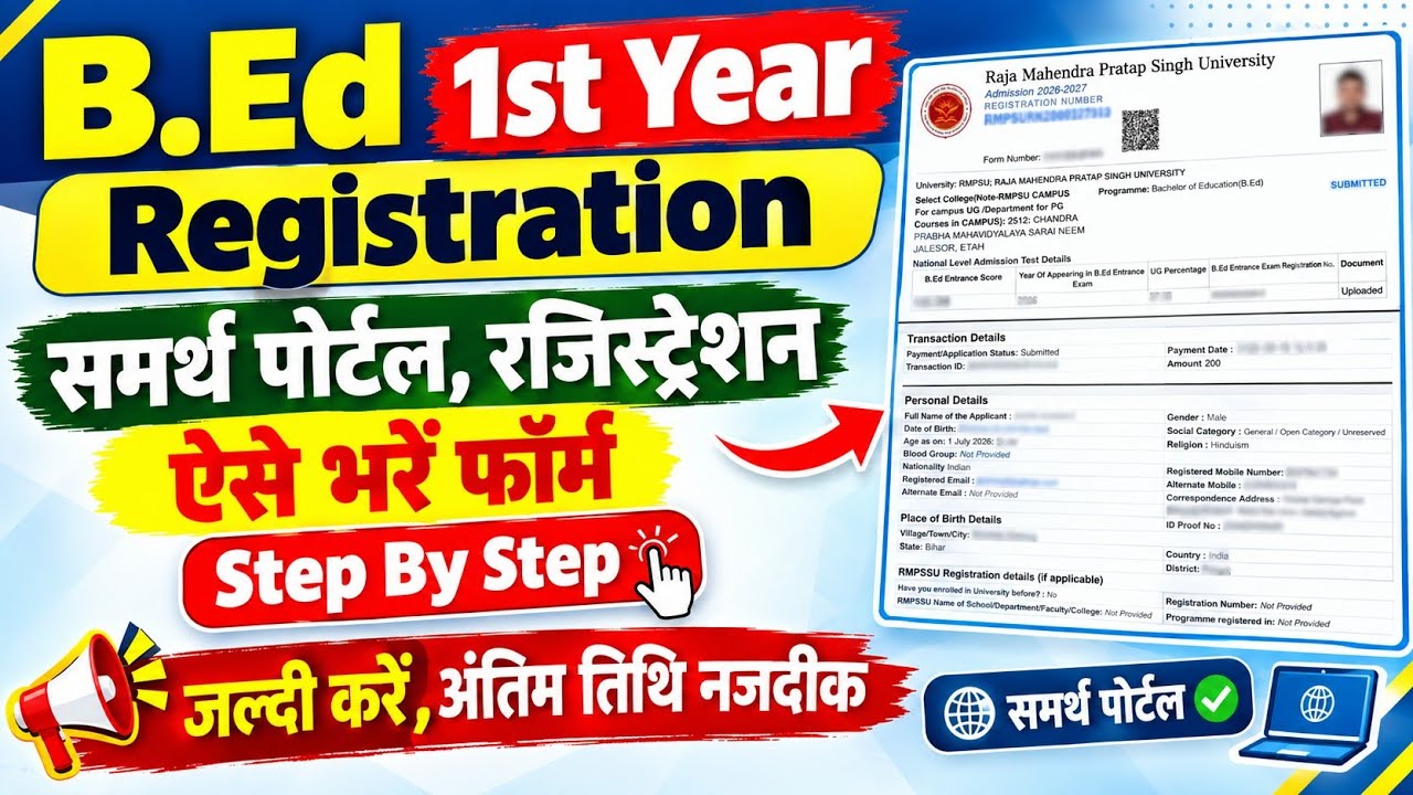 Up bed first year samarth portal registration 2026/bed 1st year university registration step by step