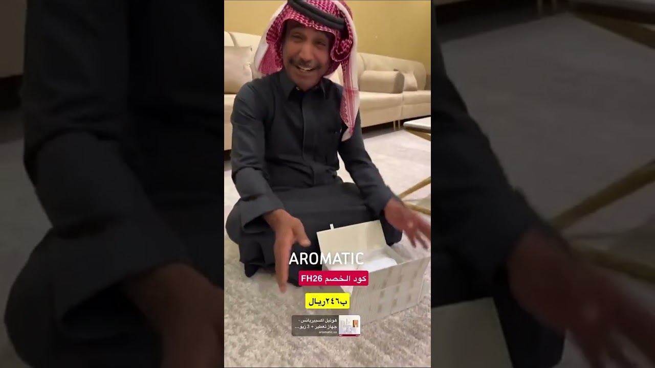 تصوير ام فلاح 😍😍😍