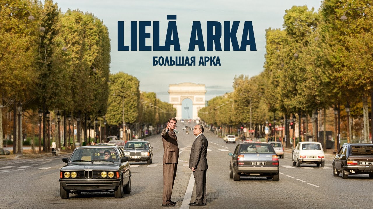 Lielā arka – LV | RU treileris