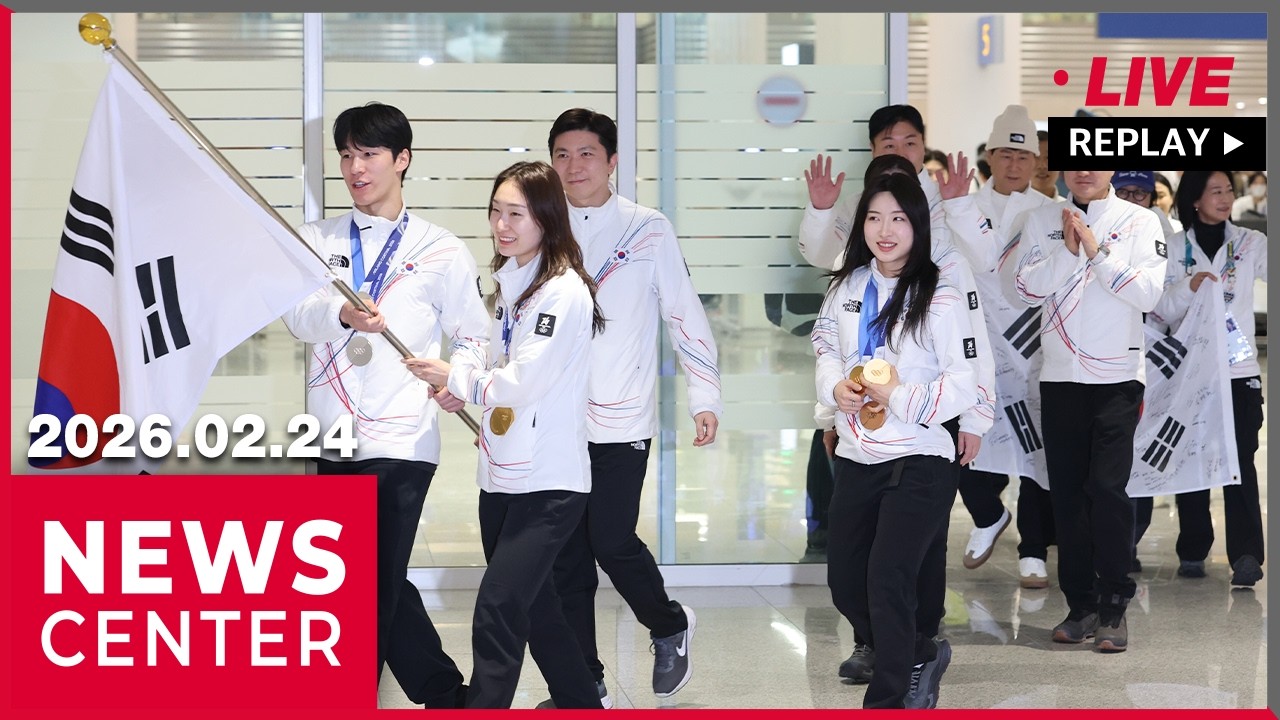 [FULL] NEWSCENTER (2026-02-24)