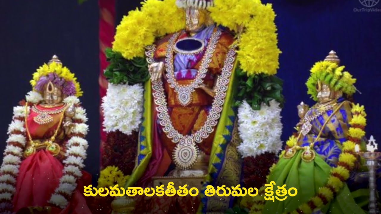 కులమతాలకతీతం తిరుమల | Ravikumar Gudipati
