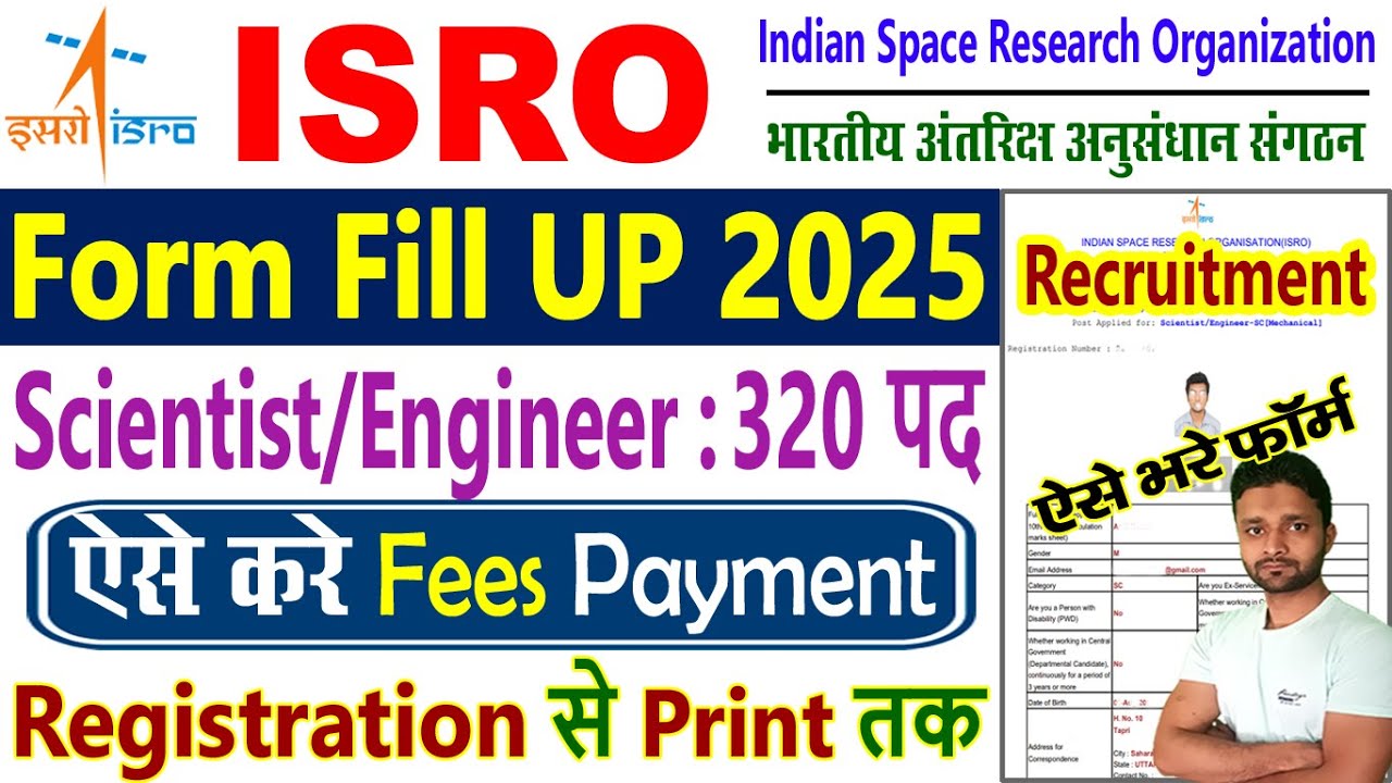 ISRO Recruitment 2025 Form Fill Up || ISRO Recruitment 2025 Apply Online Scientist Engineer