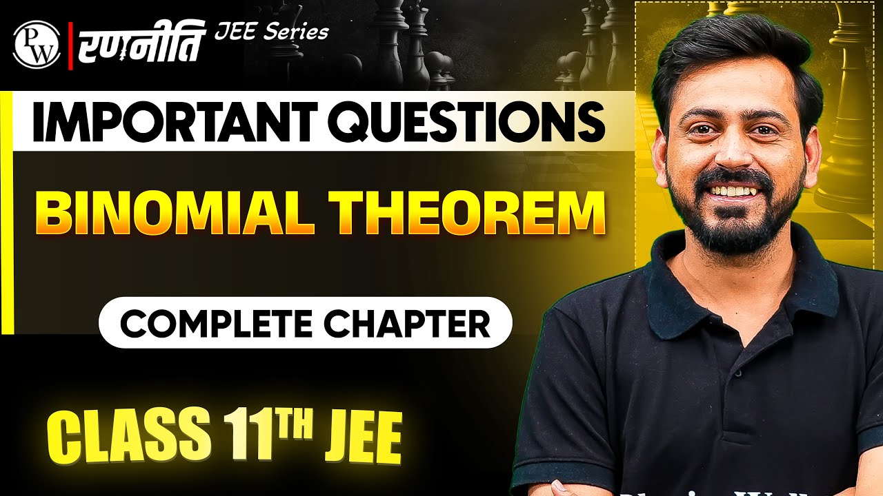 रणनीति 2025: Binomial Theorem | IMPORTANT QUESTIONS⚡️| Class 11th JEE