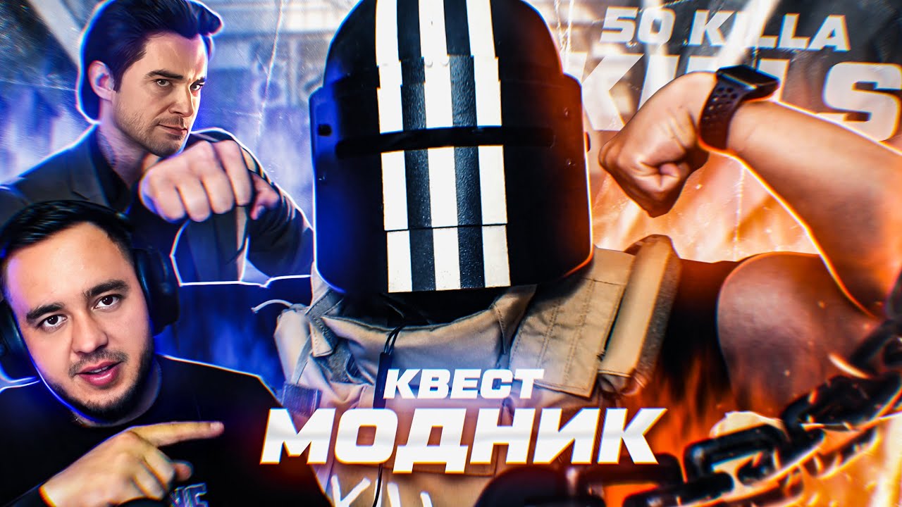 Я ДУМАЛ АДИК ТЕПЕРЬ ПОПСОВЫЙ... | HIGHLIGHTS #182  | MAZA4KST | ESCAPE FROM TARKOV | РАЗВЯЗКА