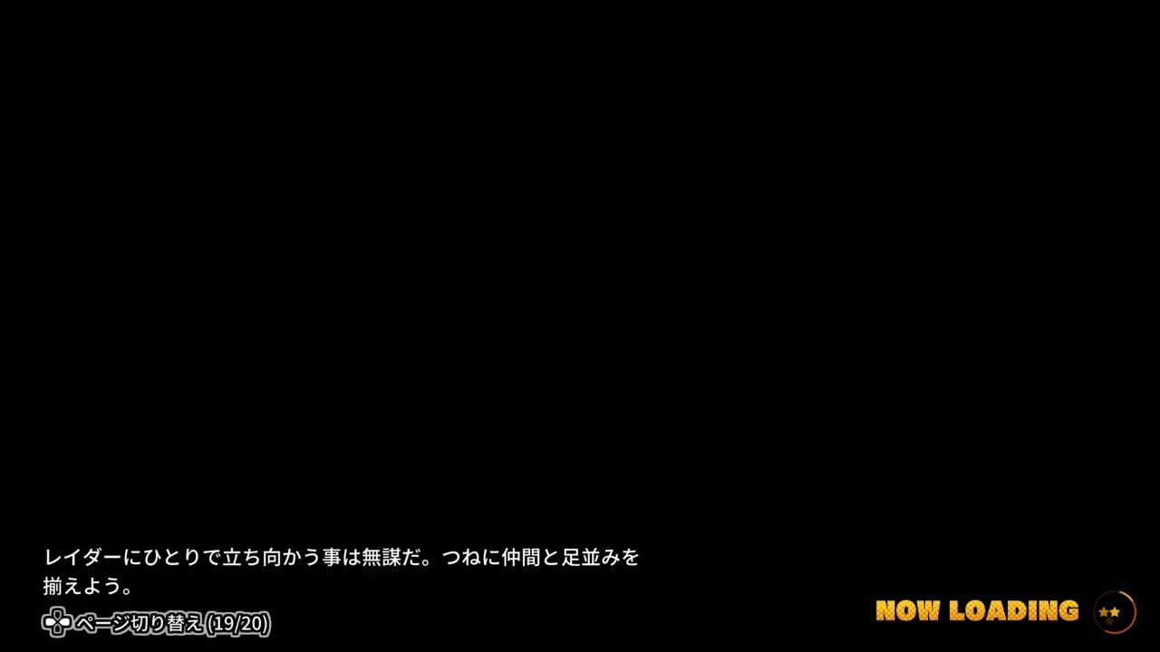 【DBTB】タイトル戻し頻発&マッチ激遅なんだけどみんなどう？