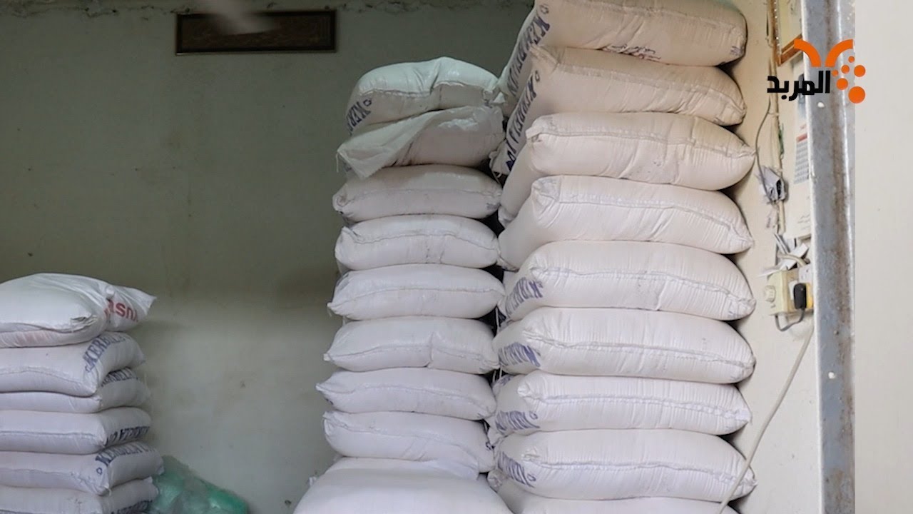 ما سبب ارتفاع سعر الطحين؟ #المربد