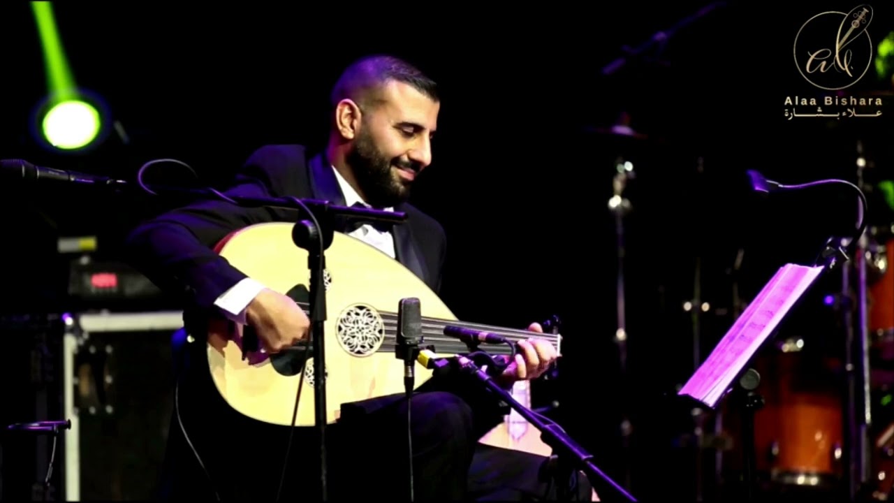 Alaa Bishara Ways/علاء بشارة دروب