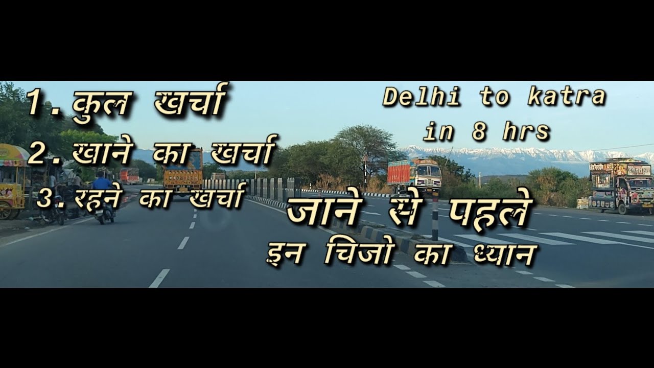 Delhi to katra wagnor cng car  #mata #matavaishnodevi #katra #delhitokatra #cngcars #viral