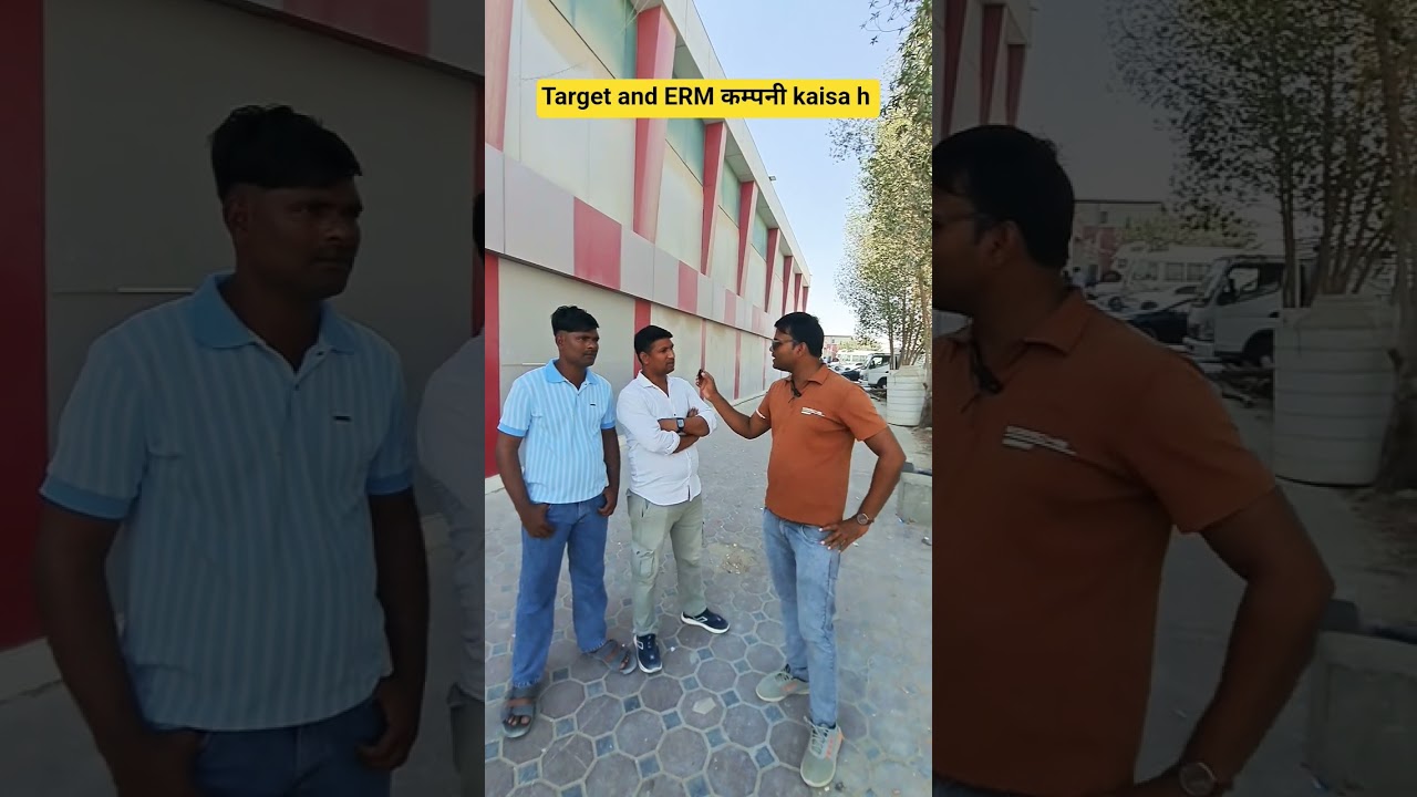 Target ERM कम्पनी kaisa h jan lo 👌 hamare chahne wala आया Target मे 