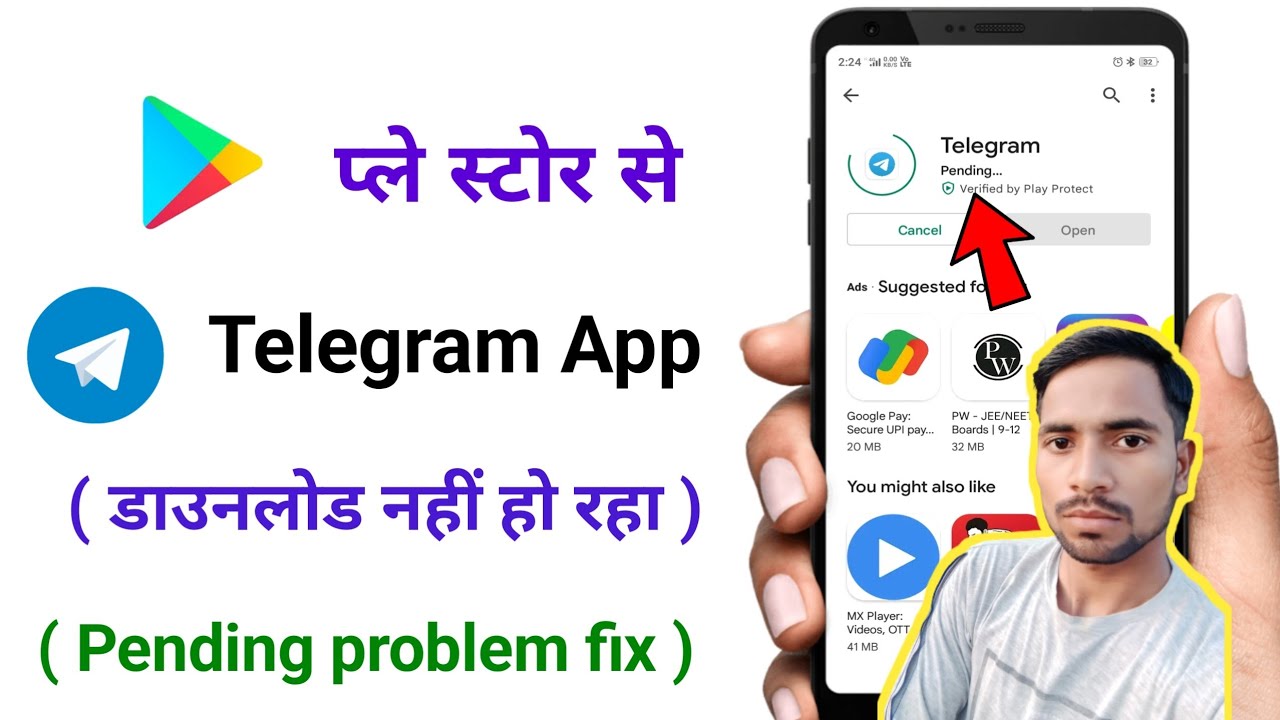 telegram download nahi ho raha hai play store se pending problem