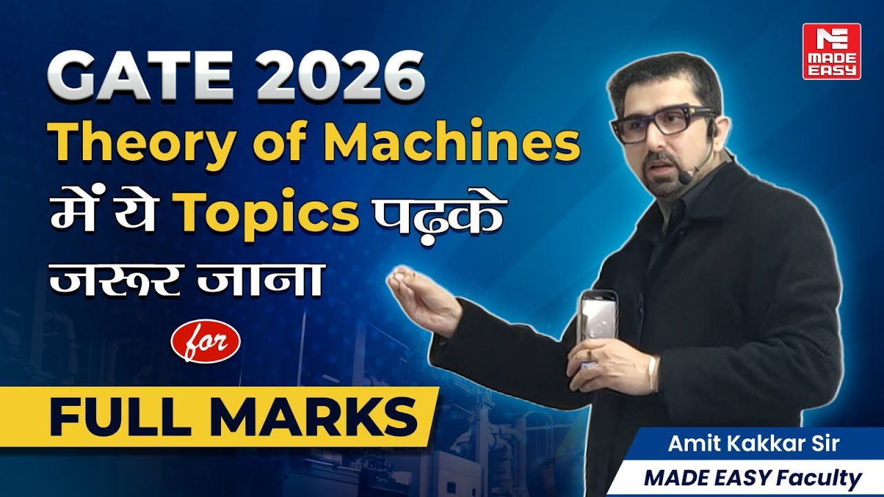 Most Important Topics of Theory of Machines for GATE 2026 | Mechanical | Highly Weightage Topics