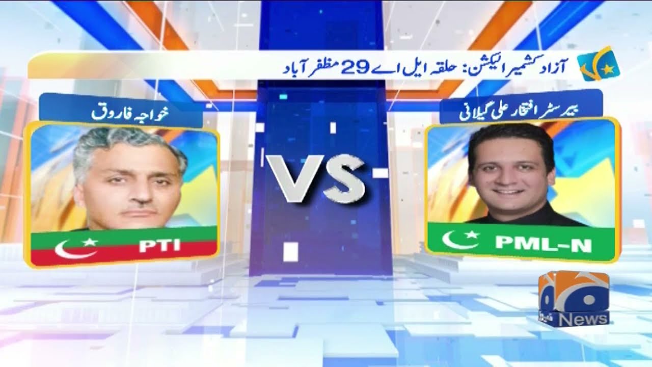 Azad Kashmir Election 2021 Candidates