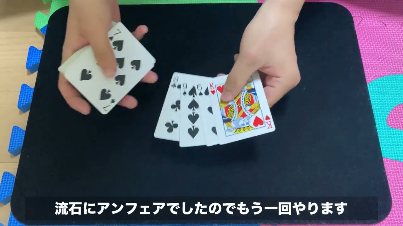 Seven Card Monte by Alexander De Cova【カードマジック】