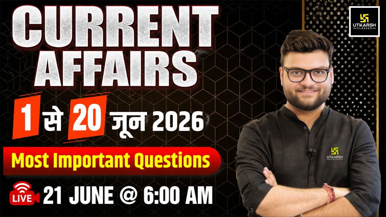1-20 June 2026 Current Affairs Revision | Current Affairs Today | Kumar Gaurav Sir