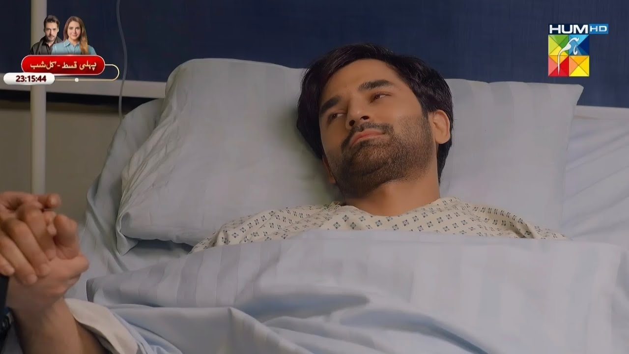 Mabbat Reza Reza Last Episode  Full story Review part 4|Mohabbat Reza Reza best scene |HUM TV Drama