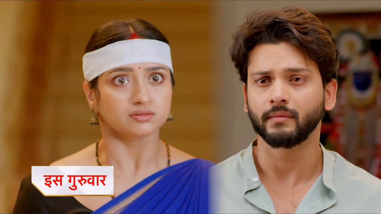 Shehzadi Hai Tu Dil Ki New Promo | 13 December 2025