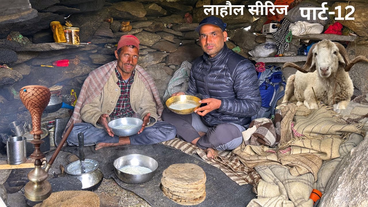 ना बिजली ना नेटवर्क ना सड़क ना लकड़ियाँ😭 भेड़ की मिंगनों से जलता है भरमौरी गद्दियों का चूल्हा! लाहौल