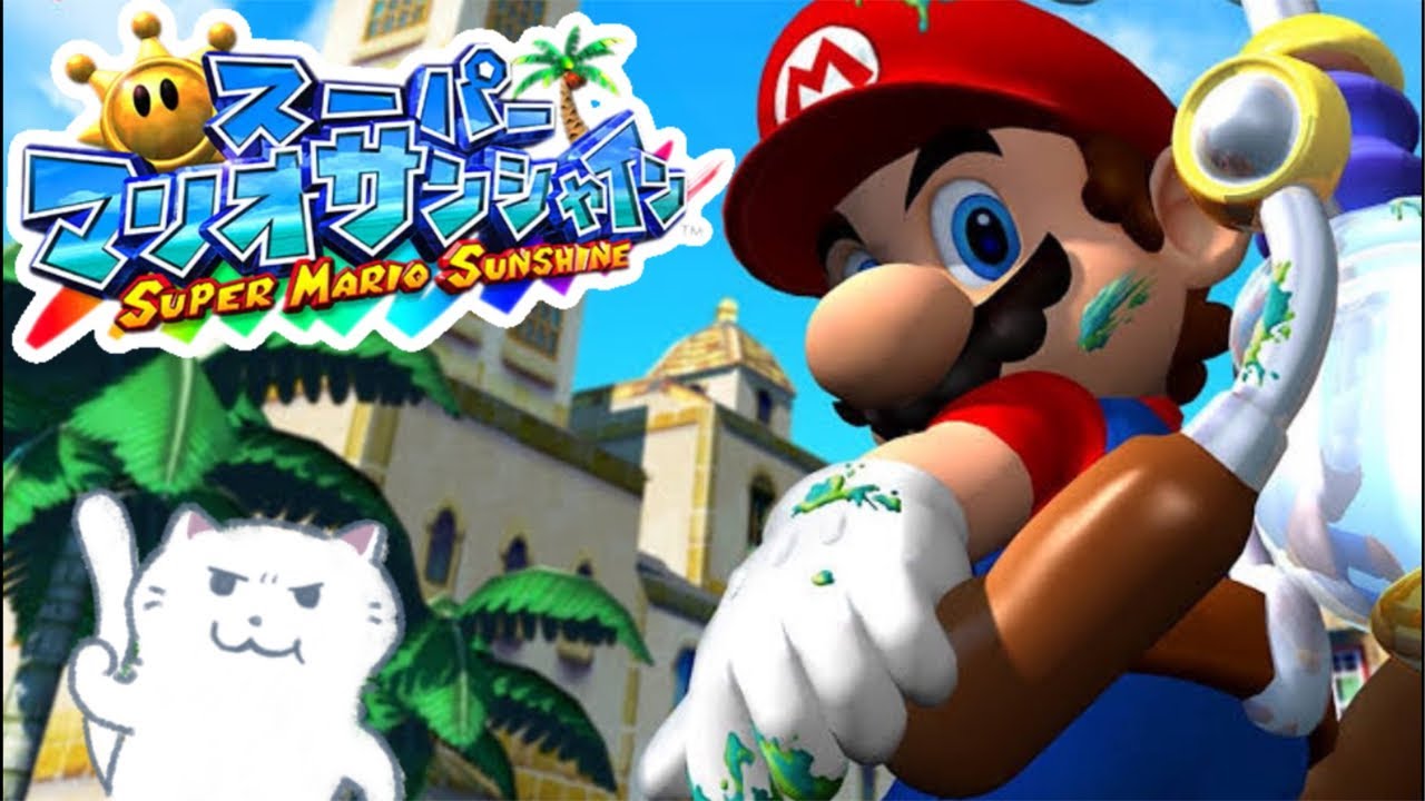 #最終回 《シャイン全回収編》マリメSランクの私が初めてスーパーマリオサンシャインを難なくクリアする16日目 #shorts
