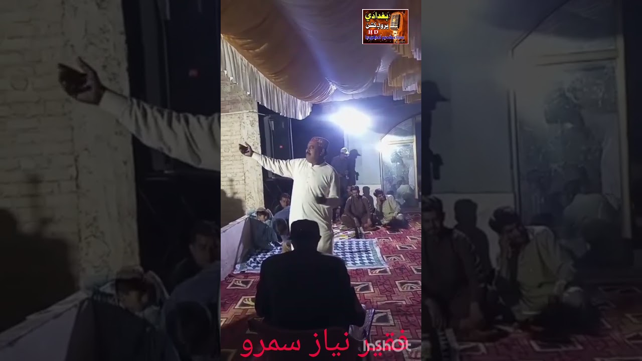 Haq Maujood Sada Maujood | Faqeer Niyaz Soomro