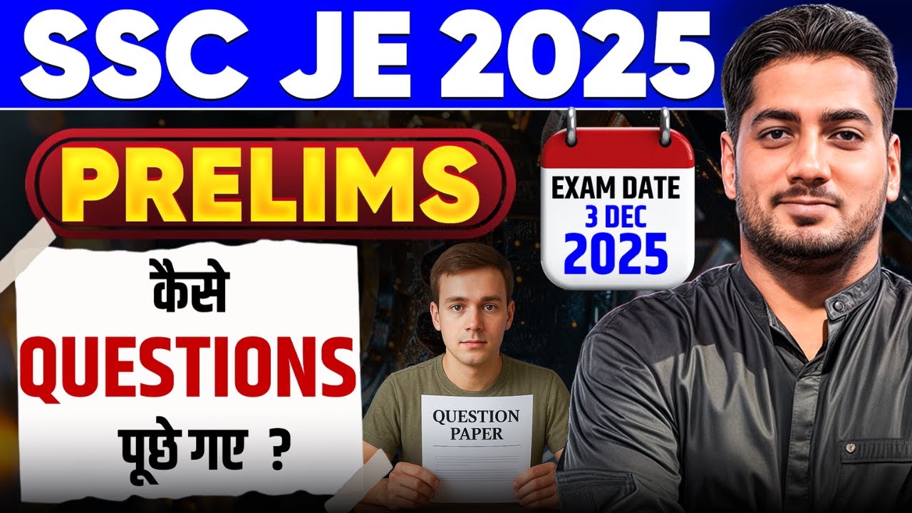 SSC JE 3 Dec 2025 Paper Overview | SSC JE 2025 Analysis | Rishabh Sir (A.E.) #sscje #rishabhsir