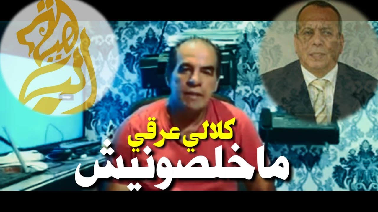 حمو و الباهية نيفي أمام العدالة ✔ التفاصيل 🙄  Bahia Tv Vs Hamo   يقصف جباري مدير العام
