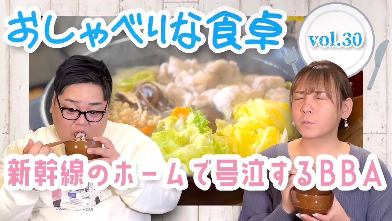 【食べる×喋る】「おしゃべりな食卓」ポン酢でさっぱり定番の鍋！