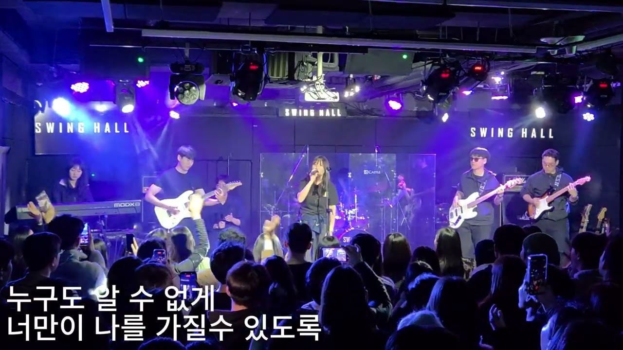 ['25 정기공연] 은행로38 - 비밀번호486(윤하)