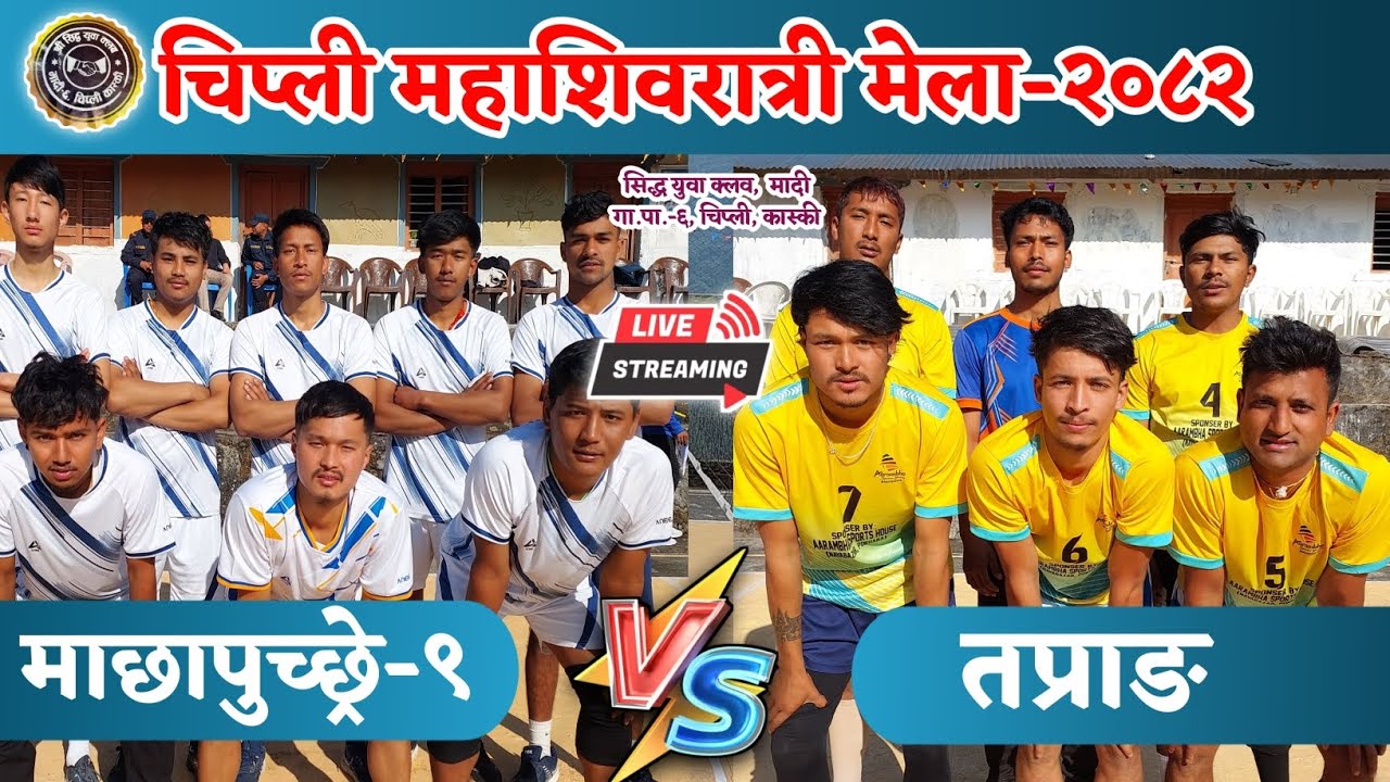 TAPRANG VS MACHHAPUCHCHHRE-9 || MADI-6, CHIPLI VOLLEYBALL LIVE