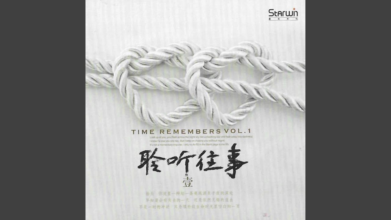 你怎么舍得我难过