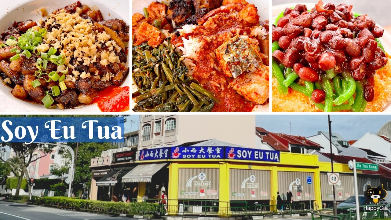 Soy Eu Tua Coffee Shop - Charming Neighbourhood Shophouse Kopitiam