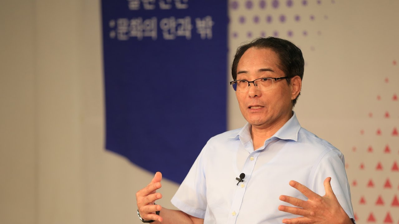 예절, 도덕, 법 - 법치 사회와 예치 국가