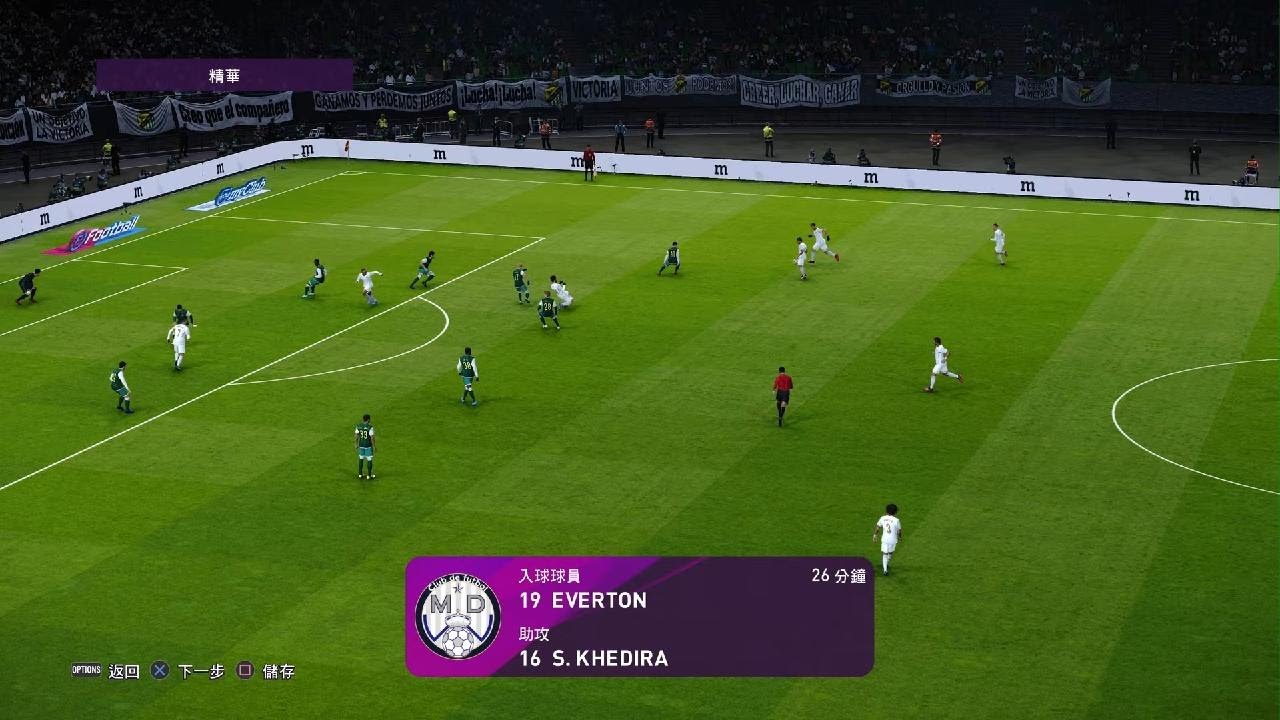 eFootball PES 2020_20260104235357
