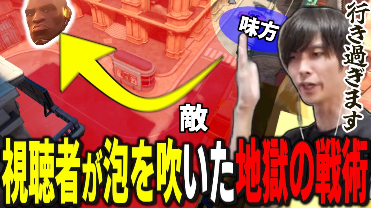バックラインのさらに奥へ行く「行き過ぎ戦術」で視聴者に泡を吹かせるメルトン｜OW2 配信ダイジェスト【2024/8/22,24】【オーバーウォッチ2】