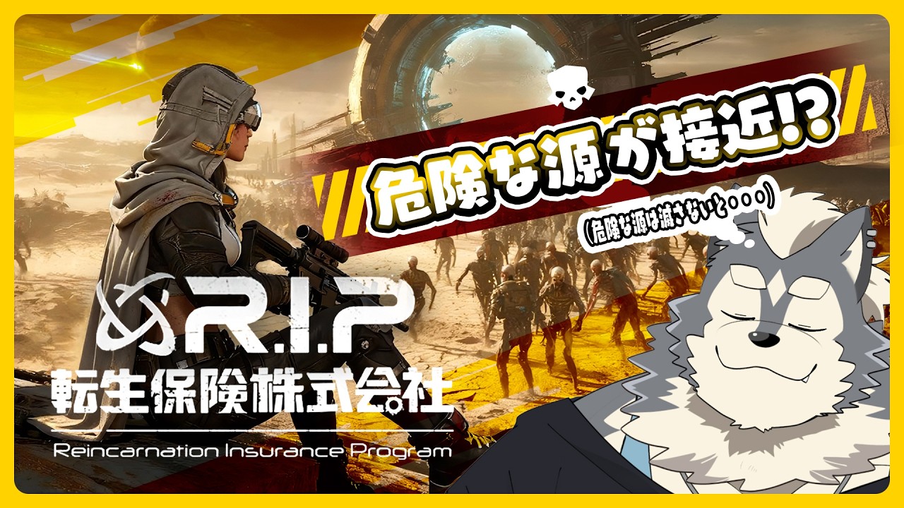 【初見さん】雑談しながらRIPでおじさんを育てる【歓迎】