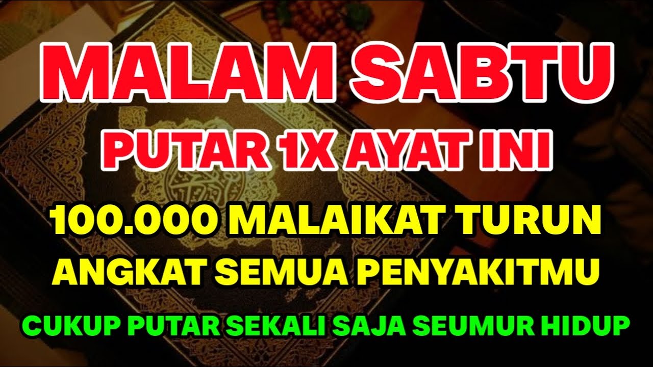 اللَّهُمَّ عَافِنِي فِي بَدَنِي، اللَّهُمَّ عَافِنِي فِي سَمْعِي، اللَّهُمَّ عَافِنِي فِي بَصَرِي