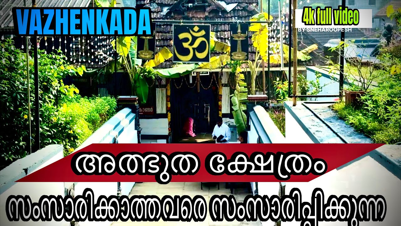 സംസാരിക്കാത്തവരെ സംസാരിപ്പിക്കുന്ന മൂർത്തി 
